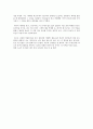 [독후감]위대한 유산(찰스 디킨스)  6페이지