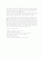 [독후감] 독서천재가 된 홍대리2 _ 이지성 저 4페이지