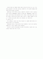 백혈병 (Leukemia) 10페이지