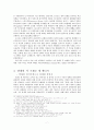 피렌체의 메디치 가문의 번영과 몰락 7페이지