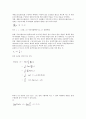 가격결정과 재정가격결정이론(APT), 가격결정과 옵션가격결정모형(OPM), 가격결정과 국제이전가격, 가격결정과 특허판매가격, 가격결정과 공모주, 가격결정과 기상파생상품, 가격결정과 투자은행, 대한주택공사 5페이지