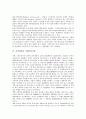 가격결정과 재정가격결정이론(APT), 가격결정과 옵션가격결정모형(OPM), 가격결정과 국제이전가격, 가격결정과 특허판매가격, 가격결정과 공모주, 가격결정과 기상파생상품, 가격결정과 투자은행, 대한주택공사 7페이지