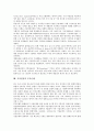 가격결정과 재정가격결정이론(APT), 가격결정과 옵션가격결정모형(OPM), 가격결정과 국제이전가격, 가격결정과 특허판매가격, 가격결정과 공모주, 가격결정과 기상파생상품, 가격결정과 투자은행, 대한주택공사 10페이지