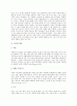 [가족스트레스, 가족생활주기]가족의 개념, 가족의 기능, 가족과 가족스트레스, 가족과 가족생활주기, 가족과 가족복지, 가족과 가족지원, 가족과 맞벌이가족, 가족과 이산가족, 가족과 치매가족, 가족과 장애인가족 4페이지