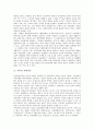 [가족스트레스, 가족생활주기]가족의 개념, 가족의 기능, 가족과 가족스트레스, 가족과 가족생활주기, 가족과 가족복지, 가족과 가족지원, 가족과 맞벌이가족, 가족과 이산가족, 가족과 치매가족, 가족과 장애인가족 10페이지