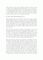 강원도 태백 위치,문화관광, 강원도 태백 환경,산업쇠퇴,탄광업(탄광산업), 강원도 영월 영월다목적댐(동강댐) 논쟁, 강원도 영월 영월다목적댐(동강댐) 환경문제, 강원도 정선 자연환경, 탄광개발, 강원도정선 방언 7페이지