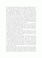 [개입, 개입주의]개입과 개입주의, 개입과 시장개입, 개입과 정부개입, 개입과 정치개입, 개입과 노사관계개입, 개입과 조직개발개입, 개입과 인도적 개입, 개입과 가정폭력개입, 개입과 위기개입, 개입과 집단개입 8페이지