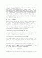 [개입, 개입주의]개입과 개입주의, 개입과 시장개입, 개입과 정부개입, 개입과 정치개입, 개입과 노사관계개입, 개입과 조직개발개입, 개입과 인도적 개입, 개입과 가정폭력개입, 개입과 위기개입, 개입과 집단개입 10페이지