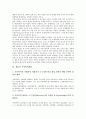 [개입, 개입주의]개입과 개입주의, 개입과 시장개입, 개입과 정부개입, 개입과 정치개입, 개입과 노사관계개입, 개입과 조직개발개입, 개입과 인도적 개입, 개입과 가정폭력개입, 개입과 위기개입, 개입과 집단개입 12페이지