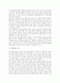 [경제성장]경제성장의 논쟁, 경제성장과 금융환경, 경제성장과 금융마크업률, 경제성장과 투자, 경제성장과 연구개발투자, 경제성장과 IT투자, 경제성장과 개발국가, 경제성장과 기술혁신, 경제성장과 에너지효율성 8페이지