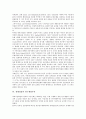 [경제성장]경제성장의 논쟁, 경제성장과 금융환경, 경제성장과 금융마크업률, 경제성장과 투자, 경제성장과 연구개발투자, 경제성장과 IT투자, 경제성장과 개발국가, 경제성장과 기술혁신, 경제성장과 에너지효율성 9페이지