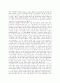 [계급, 계급 발생, 계급과 계급투쟁, 계급과 노동계급, 계급의식, 기생계급, 천사계급, 문학]계급의 발생, 계급과 계급투쟁, 계급과 노동계급, 계급과 계급의식, 계급과 기생계급, 계급과 천사계급, 계급과 문학 3페이지