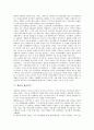 [계급, 계급 발생, 계급과 계급투쟁, 계급과 노동계급, 계급의식, 기생계급, 천사계급, 문학]계급의 발생, 계급과 계급투쟁, 계급과 노동계급, 계급과 계급의식, 계급과 기생계급, 계급과 천사계급, 계급과 문학 10페이지
