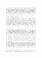 [계급, 계급 발생, 계급과 계급투쟁, 계급과 노동계급, 계급의식, 기생계급, 천사계급, 문학]계급의 발생, 계급과 계급투쟁, 계급과 노동계급, 계급과 계급의식, 계급과 기생계급, 계급과 천사계급, 계급과 문학 21페이지