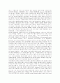[계급, 계급 발생, 계급과 계급투쟁, 계급과 노동계급, 계급의식, 기생계급, 천사계급, 문학]계급의 발생, 계급과 계급투쟁, 계급과 노동계급, 계급과 계급의식, 계급과 기생계급, 계급과 천사계급, 계급과 문학 22페이지