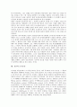 공간 분류, 공간과 공간특성, 공간과 공간구조, 공간과 공간적 협력관계, 공간과 표상공간, 공간과 도시공간, 공간과 토론공간, 공간과 전시공간, 공간과 외부공간, 공간과 회화공간, 공간과 밀폐공간, 다층적 공간 10페이지