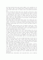 [구매, 구매와 감성, 가격민감도, TV홈쇼핑, 노동력, 판매촉진, 소비행동, 소비교육]구매와 감성, 구매와 가격민감도, 구매와 TV홈쇼핑, 구매와 노동력, 구매와 판매촉진, 구매와 소비행동, 구매와 소비교육 분석 3페이지