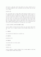 [구매, 구매와 감성, 가격민감도, TV홈쇼핑, 노동력, 판매촉진, 소비행동, 소비교육]구매와 감성, 구매와 가격민감도, 구매와 TV홈쇼핑, 구매와 노동력, 구매와 판매촉진, 구매와 소비행동, 구매와 소비교육 분석 9페이지