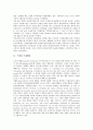 [구매, 구매행동, 구매동기, 구매충동(충동구매), 구매이득]구매와 구매행동, 구매와 구매동기, 구매와 구매충동(충동구매), 구매와 구매이득, 구매와 구매경로, 구매와 구매태도, 구매와 전자구매, 구매와 비교구매 3페이지