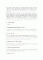 [구매, 구매행동, 구매동기, 구매충동(충동구매), 구매이득]구매와 구매행동, 구매와 구매동기, 구매와 구매충동(충동구매), 구매와 구매이득, 구매와 구매경로, 구매와 구매태도, 구매와 전자구매, 구매와 비교구매 7페이지
