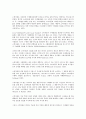 구매자(소비자)와 구매행동, 구매태도, 구매자(소비자)와 구매이득, 구매자(소비자)와 구매관여, 구매자(소비자) 구매결정, 구매자(소비자) 소비자만족, 구매자(소비자) 소비자운동, 구매자(소비자) 소비자물질주의 8페이지