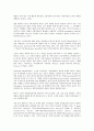 구매자(소비자)와 구매행동, 구매태도, 구매자(소비자)와 구매이득, 구매자(소비자)와 구매관여, 구매자(소비자) 구매결정, 구매자(소비자) 소비자만족, 구매자(소비자) 소비자운동, 구매자(소비자) 소비자물질주의 10페이지
