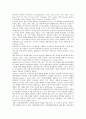 [구매행동]구매행동의 개념과 분류방법, 구매행동과 라이프스타일, 구매행동과 관광기념품, 구매행동과 이미지, 구매행동과 문화관광객, 구매행동과 주부, 구매행동과 아동, 구매행동과 구전커뮤니케이션 분석 7페이지