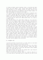 [노동계급, 지역, 나치, 프롤레타리아, 사적 유물론, 노동운동, 기술교육발전]노동계급과 지역, 노동계급과 나치, 노동계급과 프롤레타리아, 노동계급과 사적 유물론, 노동계급과 노동운동, 노동계급과 기술교육발전 4페이지
