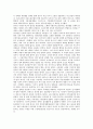 [노동계급, 지역, 나치, 프롤레타리아, 사적 유물론, 노동운동, 기술교육발전]노동계급과 지역, 노동계급과 나치, 노동계급과 프롤레타리아, 노동계급과 사적 유물론, 노동계급과 노동운동, 노동계급과 기술교육발전 7페이지