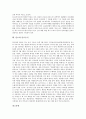 [단오, 단오 정의, 단오 어원과 유래, 단오 풍속, 단오 놀이, 단오와 강릉단오제, 단오와 단오음식]단오의 정의, 단오의 어원과 유래, 단오의 풍속, 단오의 놀이, 단오와 강릉단오제, 단오와 단오음식 분석(단오) 6페이지