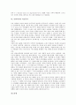 [사회의식, 사회의식과 청소년, 사회의식과 노사관계, 사회의식과 계몽운동, 문학, 여성주의]사회의식과 청소년, 사회의식과 노사관계, 사회의식과 계몽운동, 사회의식과 문학, 사회의식과 여성주의 분석 7페이지