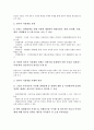 [시장개입, 시장개입과 독점시장, 시장개입과 외환시장개입, 정부, 신문광고제도, 동아시아]시장개입과 독점시장, 시장개입과 외환시장개입, 시장개입과 정부, 시장개입과 신문광고제도, 시장개입과 동아시아 분석 5페이지