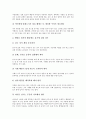 어린이(아동)와 학교운영참여권, 어린이(아동)와 24시간보육, 어린이(아동)와 우발사고, 어린이(아동)와 TV습관, 어린이(아동)와 이중언어사용, 어린이(아동)와 방정환, 어린이(아동)와 흡연, 어린이(아동) 감기예방 10페이지