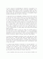 [여성정책, 여성정책기구개편]여성정책의 현황, 여성정책과 여성정책기구개편, 여성정책과 여성정책관련입법, 여성정책과 여성복지, 여성정책과 여권론, 여성정책과 지방정부, 여성정책의 과제, 여성정책의 개선방향 10페이지