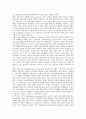 [여성정책, 여성정책기구개편]여성정책의 현황, 여성정책과 여성정책기구개편, 여성정책과 여성정책관련입법, 여성정책과 여성복지, 여성정책과 여권론, 여성정책과 지방정부, 여성정책의 과제, 여성정책의 개선방향 12페이지