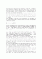 [의식, 공중도덕의식, 국민의식, 정치의식, 경제의식]의식과 공중도덕의식, 의식과 국민의식, 의식과 정치의식, 의식과 경제의식, 의식과 진로의식, 의식과 시대의식, 의식과 양성평등의식, 의식과 호국보훈의식 13페이지