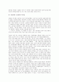 [이탈리아 공산당, 이탈리아 공산당 조직구조, 이탈리아 공산당 분열, 이탈리아 공산당과 파시즘, 신질서]이탈리아 공산당의 조직구조, 이탈리아 공산당 분열, 이탈리아 공산당과 파시즘, 이탈리아 공산당과 신질서 9페이지