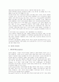 [인터넷, 가상공간, 가상공동체, 가상점포, 가상스튜디오, 가상학교]인터넷 가상공간, 인터넷 가상공동체, 인터넷 가상점포, 인터넷 가상스튜디오, 인터넷 가상학교, 인터넷 가상대학, 인터넷 가상사설망(VPN) 분석 4페이지