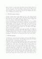 [인터넷, 가상공간, 가상공동체, 가상점포, 가상스튜디오, 가상학교]인터넷 가상공간, 인터넷 가상공동체, 인터넷 가상점포, 인터넷 가상스튜디오, 인터넷 가상학교, 인터넷 가상대학, 인터넷 가상사설망(VPN) 분석 6페이지