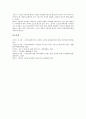 [인터넷, 가상공간, 가상공동체, 가상점포, 가상스튜디오, 가상학교]인터넷 가상공간, 인터넷 가상공동체, 인터넷 가상점포, 인터넷 가상스튜디오, 인터넷 가상학교, 인터넷 가상대학, 인터넷 가상사설망(VPN) 분석 10페이지