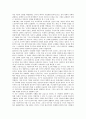 [탈식민, 탈식민과 탈식민성, 탈식민과 탈식민이론가, 탈식민과 식민화, 탈식민과 탈식민지개혁, 정치학]탈식민과 탈식민성, 탈식민과 탈식민이론가, 탈식민과 식민화, 탈식민과 탈식민지개혁, 탈식민과 정치학 분석 6페이지