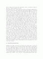 [탈식민주의, 탈식민주의와 탈식민주의론, 탈식민주의와 문학비평, 탈식민주의와 페미니즘, 패러디]탈식민주의와 탈식민주의론, 탈식민주의와 문학비평, 탈식민주의와 페미니즘, 탈식민주의와 패러디 분석 2페이지