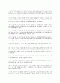 [탈식민주의, 탈식민주의와 탈식민주의론, 탈식민주의와 문학비평, 탈식민주의와 페미니즘, 패러디]탈식민주의와 탈식민주의론, 탈식민주의와 문학비평, 탈식민주의와 페미니즘, 탈식민주의와 패러디 분석 7페이지