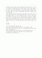투쟁과 투쟁시기, 투쟁과 여성투쟁, 투쟁과 정치적 투쟁, 투쟁과 발전노조투쟁, 투쟁과 민주노총투쟁, 투쟁과 집회투쟁, 투쟁과 비정규직투쟁(비정규투쟁), 투쟁과 경제자유구역법투쟁, 투쟁과 건강보험투쟁 분석 18페이지
