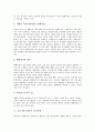 [공공서비스방송, 공공서비스방송 개념, 공공서비스방송 목표, 공공서비스방송 질]공공서비스방송의 개념, 공공서비스방송의 목표, 공공서비스방송의 질, 공공서비스방송의 외국사례, 공공서비스방송의 대안 분석 7페이지