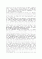 [공공서비스방송, 공공서비스방송 개념, 공공서비스방송 목표, 공공서비스방송 질]공공서비스방송의 개념, 공공서비스방송의 목표, 공공서비스방송의 질, 공공서비스방송의 외국사례, 공공서비스방송의 대안 분석 9페이지