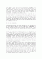 [공공서비스, 공공의료서비스]공공서비스의 정의, 공공서비스와 공공의료서비스, 공공서비스와 도시공공서비스, 공공서비스와 공공기관, 공공서비스와 공공정보, 공공서비스와 공공도서관, 공공서비스와 공영방송 7페이지