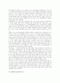 [관광객, 관광행정, 관광시장, 관광상품]관광객과 관광행정, 관광객과 관광시장, 관광객과 관광상품, 관광객과 관광이벤트, 관광객과 관광지이미지, 관광객과 복지관광, 관광객과 쇼핑관광, 관광객과 문화관광 분석 7페이지
