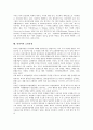 [관광객, 관광행정, 관광시장, 관광상품]관광객과 관광행정, 관광객과 관광시장, 관광객과 관광상품, 관광객과 관광이벤트, 관광객과 관광지이미지, 관광객과 복지관광, 관광객과 쇼핑관광, 관광객과 문화관광 분석 10페이지