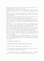 [디지털키워드, 지식기반사회, P2P(개인간 파일공유), 전자민주주의, 전략적 제휴]디지털키워드와 지식기반사회, 디지털키워드와 P2P(개인간 파일공유), 디지털키워드와 전자민주주의, 디지털키워드와 전략적 제휴 5페이지